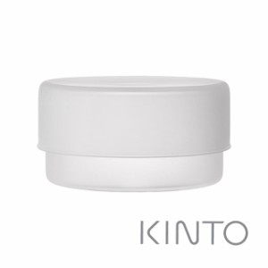 KINTO キントー SCHALE ガラスケース 300ml フロスト(ガラス 保存容器 キャニスター 浅型 ガラスキャニスター おしゃれ)【F】