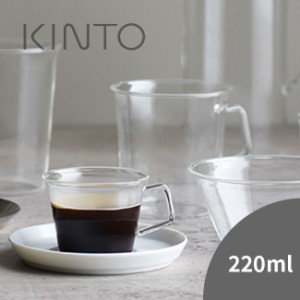 KINTO キントー CAST コーヒーカップ＆ソーサー 220ml ステンレス(カップ＆ソーサー ガラス製 コーヒーカップ ソーサー)【F】