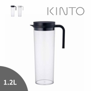 KINTO キントー PLUG ウォータージャグ 1.2L(ピッチャー 水入れ 水差し シンプル おしゃれ たっぷり 大容量 冷蔵庫)