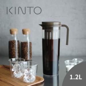 KINTO キントー PLUG アイスコーヒージャグ 1.2L(ピッチャー 水入れ 水差し シンプル おしゃれ たっぷり 大容量 冷蔵庫)