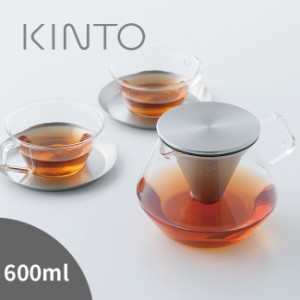 KINTO キントー CARAT ティーポット 600ml(ガラス ポット おしゃれ シンプル クリア 透明 ステンレス 茶こし付き)【F】