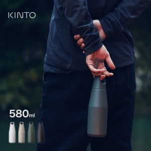 KINTO キントー トレイル タンブラー 580ml(炭酸 タンブラー 持ち運び 保冷 保温 蓋付き おしゃれ こぼれない コーヒー)