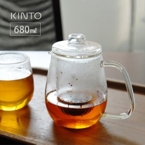 KINTO UNITEA ティーポット 680ml ガラス 204892(キントー ガラスティーポット耐熱 ティーポット ガラス 耐熱 茶こし付き)【F】