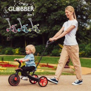 GLOBBER グロッバー エクスプローラー トライク 3in1(三輪車 ダッドウェイ おしゃれ かわいい 1歳 2歳 手押し かじとり)