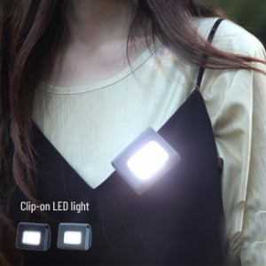 クリップオン マグネット式LEDライト(LEDライト 充電式 小型 コンパクト 軽量 小さい ポータブル コードレス)