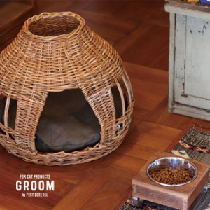 GROOM グルーム ねこハウス オニオン バイ ジ アラログ(猫ちぐら ねこちぐら 風 ラタン 猫ハウス 猫 ちぐら) 1-2W