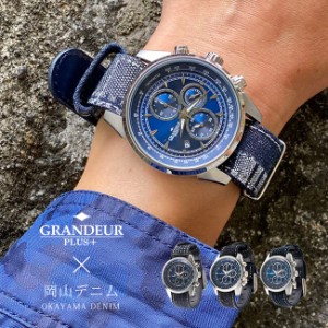 GRANDEUR PLUS 岡山デニムバンドウォッチ(腕時計 メンズ 岡山デニム ベルト おしゃれ デニムベルト オフィスカジュアル)