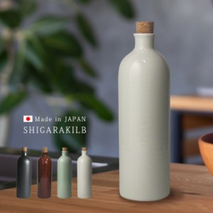 魔法のボトル(信楽焼 ボトル 飲み物 水 水道水 焼酎 お酒 アルコール ピッチャー 720mｌ　天然鉱石 熟成 中和 陶器 まろやか)【F】 即納