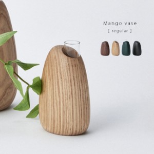 Mango vase regular 木製 フラワーベース レギュラー(花瓶 一輪挿し モダン 和モダン 木 ガラス 試験管 型 おしゃれ)【F】 1-2W