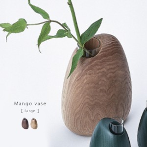 Mango vase large 木製 フラワーベース ラージ(花瓶 一輪挿し モダン 和モダン 木 ガラス 試験管 型 おしゃれ 花器)【F】 1-2W