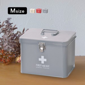 メディコ ファーストエイドボックス M(救急箱 おしゃれ 救急ボックス かわいい 薬 常備薬 衛生用品 消毒液 収納 ボックス)