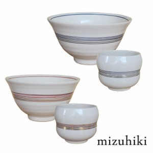 mizuhiki 夫婦茶碗・湯呑セット MZ-GF0003(結婚祝い 贈り物 ペア 食器 湯飲み 湯呑み 湯呑 湯のみ 茶碗 飯椀 お茶碗)【F】