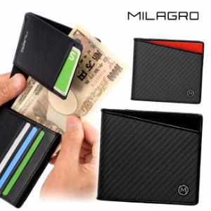 Milagro ミラグロ リアルカーボンＦ ビルウォレット EA-MI-016(二つ折り財布 二つ折り 薄型 財布 box型小銭入れ)