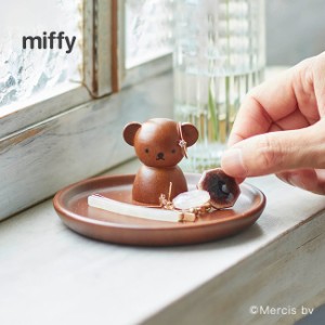 miffy ミッフィー ボリス アクセサリースタンド(ボリスグッズ アクセサリートレイ アクセサリートレー 可愛い) 1-2W