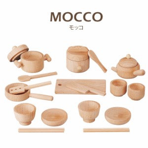 MOCCO モッコ 森のお食事セット W-41(無塗装/無着色/安心/日本製/おままごとセット/出産内祝/木のおもちゃ/木)【ギフト対応無料】