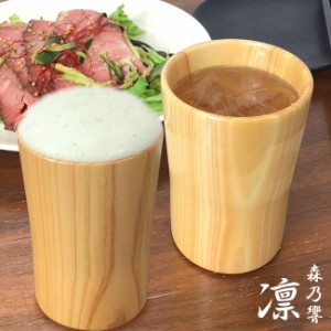 森乃響 凛 檜グラス(ひのき ヒノキ 桧 グラス セット カフェ タンブラー コップ ビールグラス ビール ギフト おしゃれ)