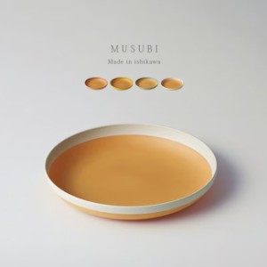 MUSUBI ムスビ 塗分け プレート(プラスチック 直径 24cm 大皿 割れない 軽い 食器 割れにくい 電子レンジ対応 食洗機対応) 1-2W