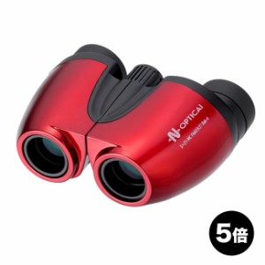 ナシカ 双眼鏡 5倍 OPTICAI 5×21-MC(双眼鏡 コンサート用 観測 コンサート ライブ スポーツ観戦 観劇 舞台 レジャー)