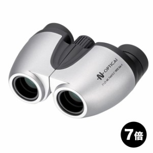 ナシカ 双眼鏡 7倍 OPTICAI 7×21-MC(双眼鏡 コンサート用 星空観測 コンサート ライブ スポーツ観戦 観劇 舞台 レジャー)