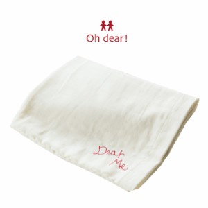 Nana 抱っこふとんカバー BP053(日本製 抱っこ布団 専用カバー 洗い替え カバー シーツ 綿100％ 綿 コットン 100％ 寝具)