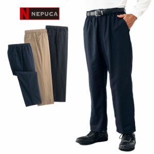 NEPUCA ネプカ あったか裏シャギー パンツ 3色組(スラックス メンズ 裏起毛 防寒 秋 冬用 温かい 暖かい ズボン 3本 3着)