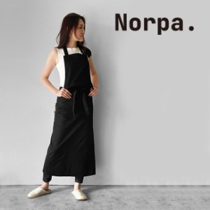 Norpa. エプロン ブラック 0716-015(ロングエプロン おしゃれ シンプル 無地 ロング丈 スタイリッシュ ルーズ メンズ)