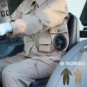 NORGU 涼感ファン付きツナギ women’s NRG-001(空調 ファン 送風 ウェア 作業着 作業服 つなぎ レディース 女性用 女性)