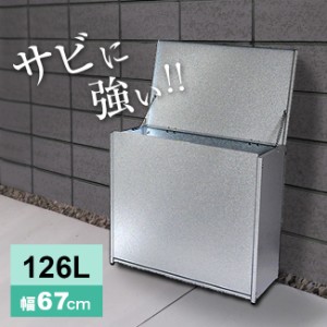 ゴミ箱 屋外 大型 おしゃれの通販 Au Pay マーケット