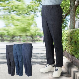 岡山デニム デニムパンツ 3色組 606(デニム パンツ デニムパンツ メンズ 紳士 男性 ブランド ジーンズ かっこいい) 1-2W