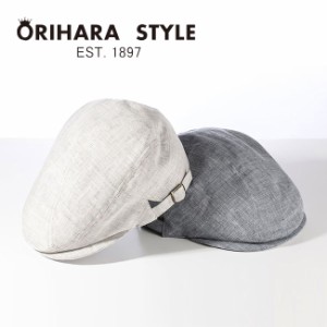 ORIHARA STYLE 近江の麻 麻メッシュハンチング(ハンチング メンズ ハンチング帽 麻 シンプル おしゃれ 折りたためる)