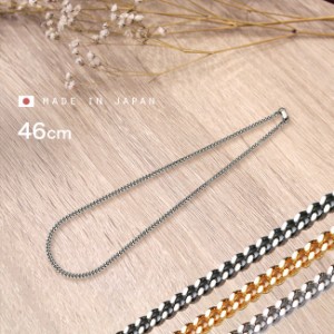 オールゲルマニウム 喜平ネックレス Mサイズ 46cm(日本製 ゲルマニウムネックレス メンズ 磁気ネックレス おしゃれ 男性) 1-2W