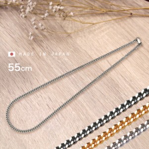 オールゲルマニウム 喜平ネックレス Lサイズ 55cm(日本製 ゲルマニウムネックレス メンズ 磁気ネックレス おしゃれ 男性) 1-2W