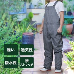 俺の草刈りサロペット(草刈り 作業着 サロペット メンズ 男性用 便利グッズ 草刈 石 枝 飛ぶ 当たる あたる 防ぐ)