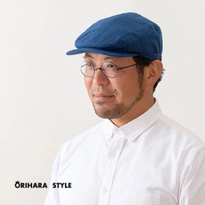 ORIHARA STYLE 小島屋 武州正藍染 ハンチングキャップ(ハンチング帽 メンズ 男性 ハンチング 帽子 日本製 藍染)