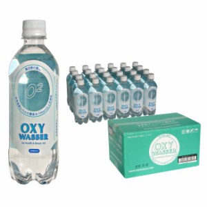 高濃度 酸素水の通販｜au PAY マーケット