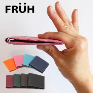 FRUH フリュー スマートショート ウォレット2 GL012L(薄い財布 メンズ 二つ折り 小銭入れあり 本革 レザー 二つ折り財布)
