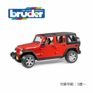 bruder ブルーダー Jeep Rubicon(ジープ ラングラー ルビコン 車 おもちゃ ミニカー リアル 働く車 乗り物 子ども 孫)