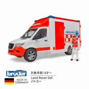 bruder ブルーダー MB 救急車 フィギュア付き(はたらくくるま ドイツ 救急車 レスキュー 乗り物 おもちゃ 子ども 子供)