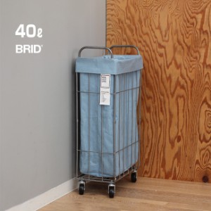 BRID デニム フォールディング ランドリースクエアバスケット 40L キャスター付き スリムタイプ(ランドリーバスケット)