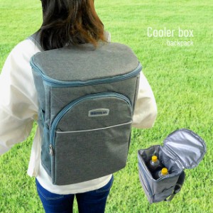 リュック型クーラーボックス COOLER-RUCK(保冷バッグ クーラーボックス クーラーバッグ 保冷リュック ピクニック)