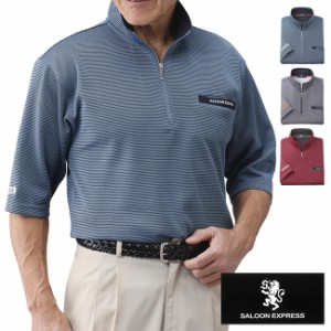 SALOON EXPRESS サルーンエクスプレス スタンド襟5分袖シャツ3色組 AS-270(シャツ 5分袖 夏 メンズ ポロシャツ 無地)