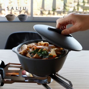 SALIU The chef ベイクポット S(800ml スープ鍋 両手鍋 陶器 グリル 直火OK ガス オーブン 電子レンジ ガス対応) 3-4W【F】