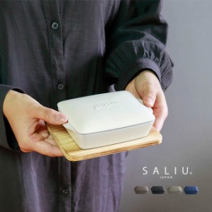 SALIU The chef ベイクパンミニ(グリル皿 耐熱 陶器 皿 蓋付き ふた付き 直火 魚焼きグリル 電子レンジ オーブン) 3-4W【F】