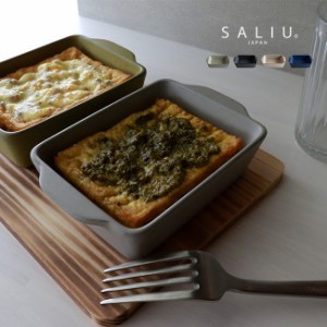 SALIU The chef ベイクディッシュミニ(グリル皿 耐熱 陶器 皿 直火 魚焼きグリル 電子レンジ オーブン ガス 直火OK) 3-4W【F】