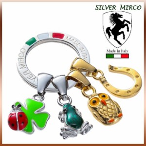 SILVER MIRCO シルバーミルコ イタリア製 チャームキーリング・クアトログッドラック SM0001【ギフト対応無料】