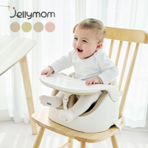 jellymom Wise Chair ジェリーマム ワイズ チェア jelly1(ベビー チェア かわいい おしゃれ シンプル 姿勢 離乳食 食事) 即納【T】