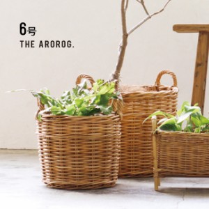 THE AROROG ジ アラログ プランターバスケット 6号鉢用(プランターカバー 6号鉢 おしゃれ 植木鉢カバー 屋内 室内 ラタン)