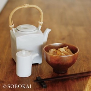 SOBOKAI ソボカイ 茶寮 ティーポット(ティーポット 急須 580ml 陶器 磁器 白 ホワイト おしゃれ かわいい 紅茶) 1-2W【F】