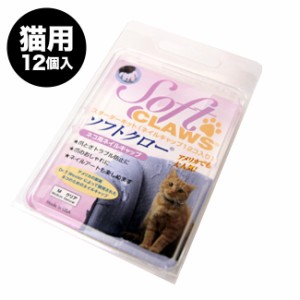 ねこ 爪とぎ 防止の通販 Wowma