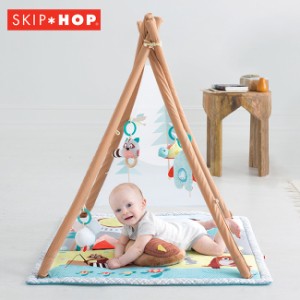 SKIP HOP キャンピングカブ アクティビティジム TYSH307900(0歳 0才 プレイジム マット 赤ちゃん おしゃれ かわいい)